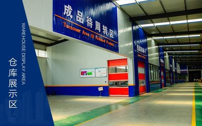 Китай Hebei Yachen Electric Co., Ltd